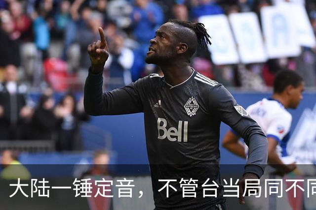 大陆一锤定音，不管台当局同不同意，夏金大桥全力推进，直通金门