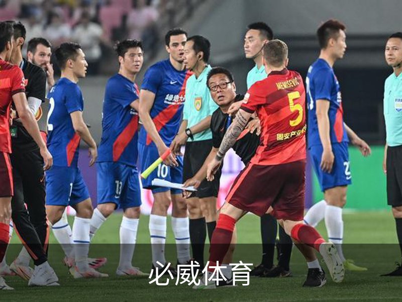 必威体育介绍